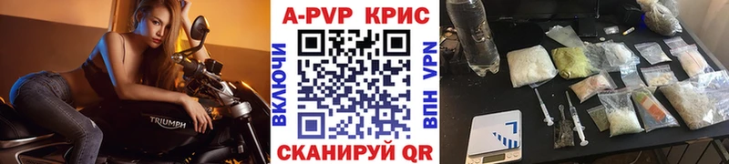 что такое наркотик  Светогорск  МЕГА сайт  A-PVP СК 