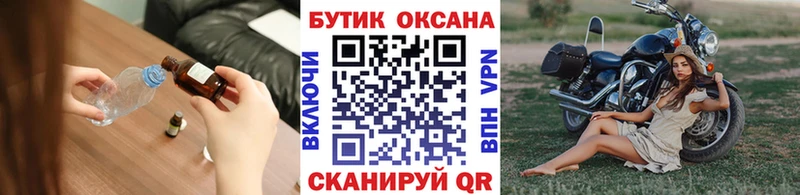 цены наркотик  Светогорск  БУТИРАТ GHB 