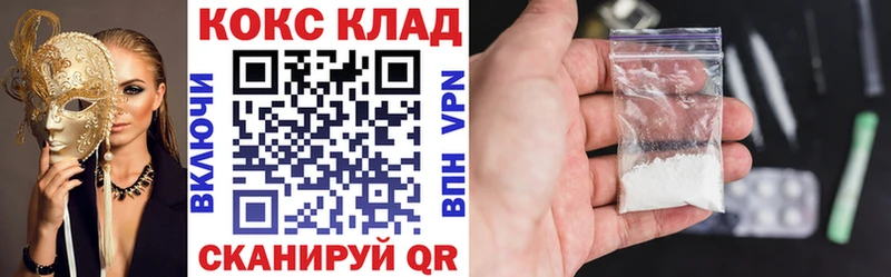 COCAIN Боливия  Светогорск 