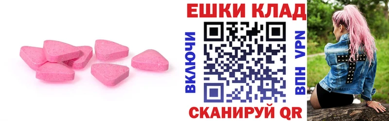 ЭКСТАЗИ XTC Светогорск