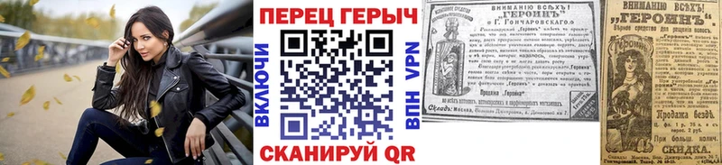 как найти закладки  Светогорск  ГЕРОИН хмурый 