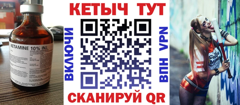 ОМГ ОМГ tor  Светогорск  Кетамин VHQ 
