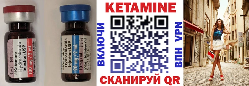 Кетамин ketamine Светогорск