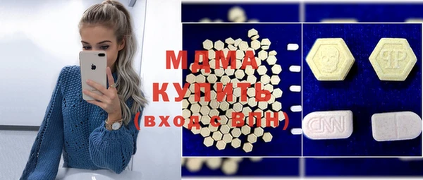 мяу мяу кристалл Баксан