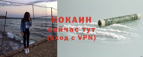 мяу мяу кристалл Баксан