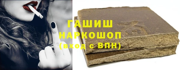 мяу мяу кристалл Баксан