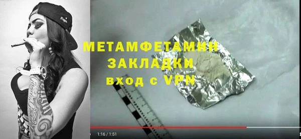 МДПВ Балахна