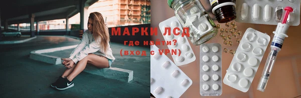 мяу мяу кристалл Баксан