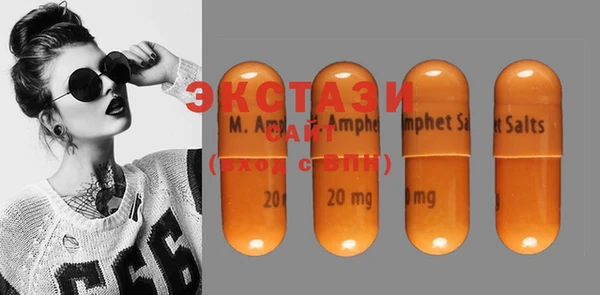 мяу мяу кристалл Баксан