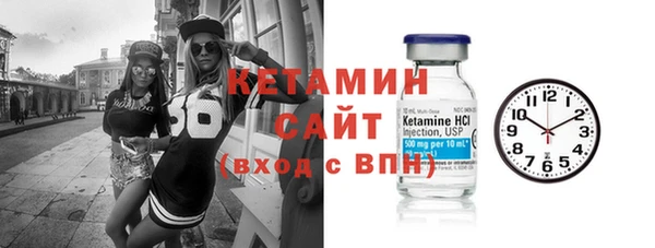 мяу мяу кристалл Баксан