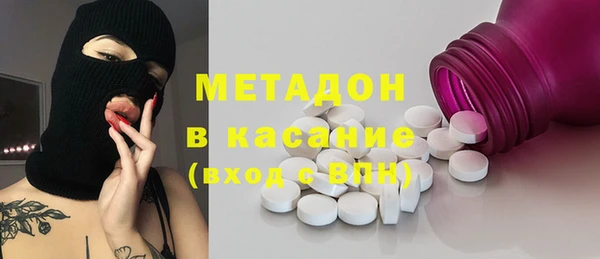амф Балабаново