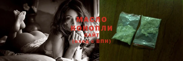 мяу мяу кристалл Баксан
