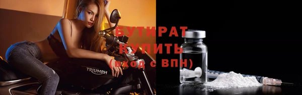 мяу мяу кристалл Баксан