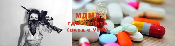 МДПВ Балахна