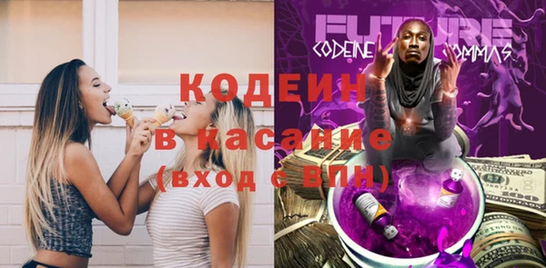 кокаин премиум Пестово