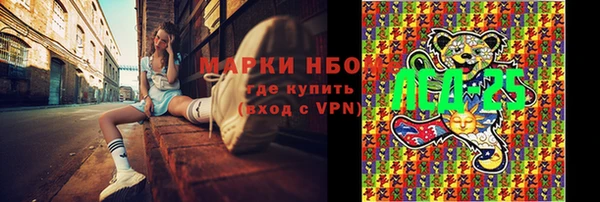 мяу мяу кристалл Баксан