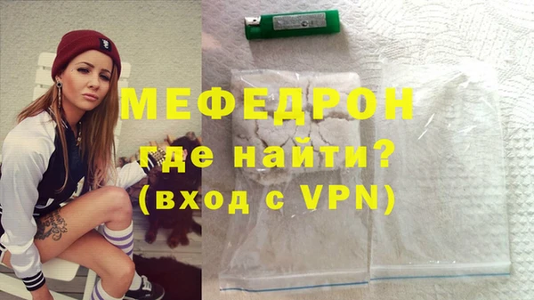 мяу мяу кристалл Баксан