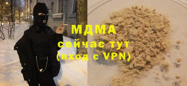 амф Балабаново
