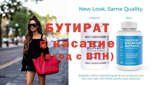 МДПВ Балахна