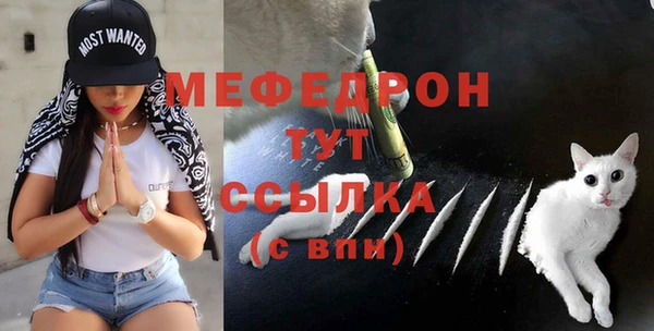 мяу мяу кристалл Баксан