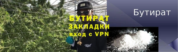 амф Балабаново