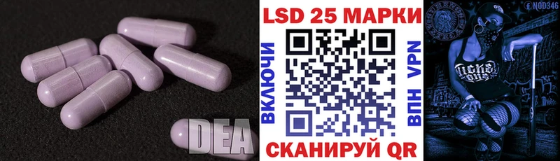 LSD-25 экстази ecstasy  что такое наркотик  Светогорск 