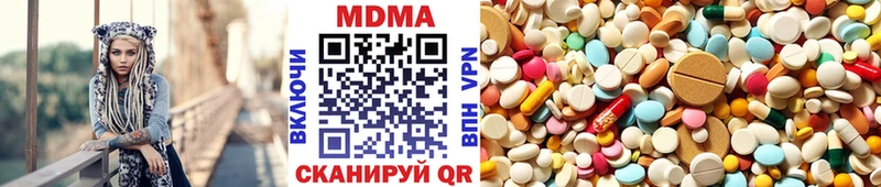 дарнет шоп  Светогорск  МДМА VHQ 