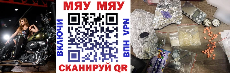 МЕФ кристаллы Светогорск