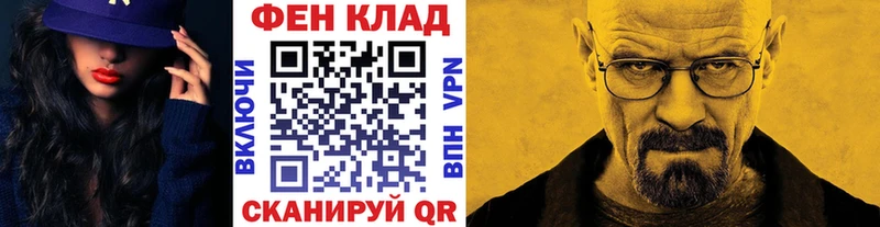 Метамфетамин мет  Светогорск 