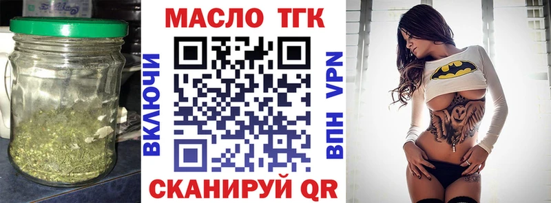 Дистиллят ТГК гашишное масло  omg сайт  Светогорск 